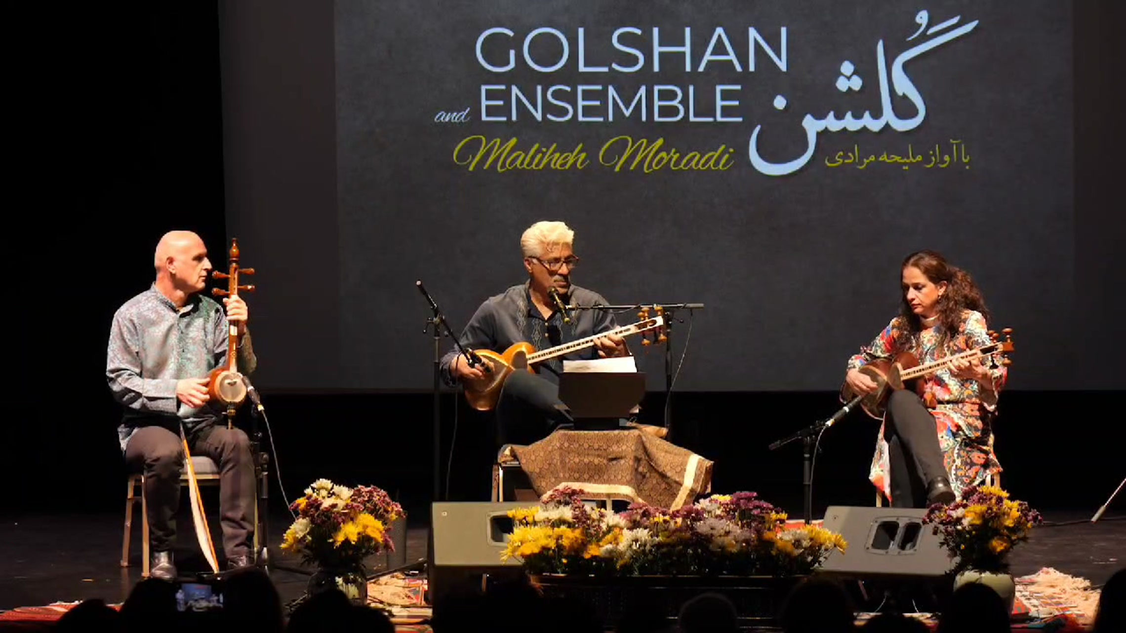 Golshan Ensemble